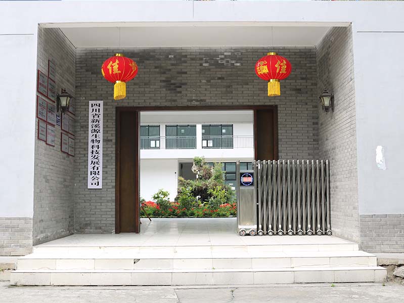 大鯢精深加工基地